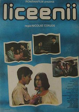 学生爱情故事 Liceenii.1986 字幕下载