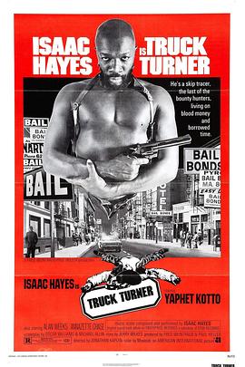 黑超警探 Truck Turner.1974 字幕下载