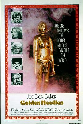 神奇夺命计 Golden Needles.1974 字幕下载