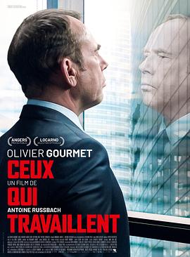 工作的人 Ceux qui travaillent.2018 字幕下载