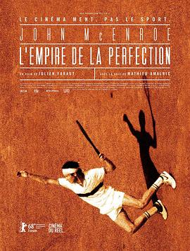 完美帝国 L'empire de la perfection.2018 字幕下载