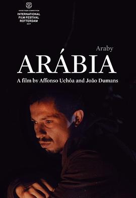 阿拉比亚 Arábia.2017 字幕下载
