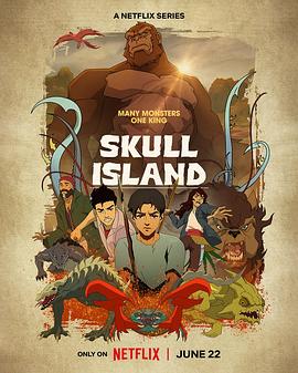 骷髅岛 Skull Island.2023 字幕下载
