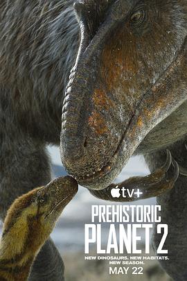 史前星球 第二季 Prehistoric Planet Season 2.2023 字幕下载