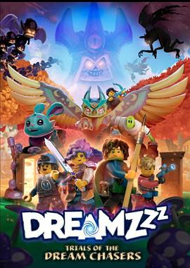 梦境城猎人 第一季 LEGO Dreamzzz - Trials of the Dream Chasers Season 1.2023 字幕下载