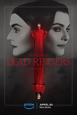 孽扣 Dead Ringers.2023 字幕下载
