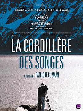 梦之山脉 La Cordillera de los sueños.2019 字幕下载