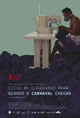 狂欢将至 Estou Me Guardando Para Quando O Carnaval Chegar.2019 字幕下载
