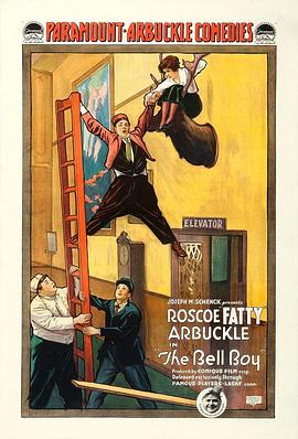 大堂服务生 The Bell Boy.1918 字幕下载