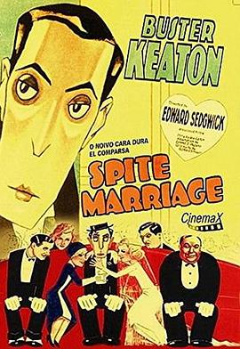 困扰婚姻 Spite Marriage.1929 字幕下载