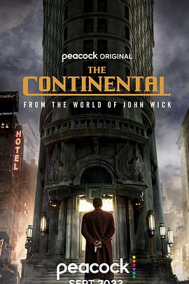 大陆酒店 The Continental: From the World of John Wick.2023 字幕下载