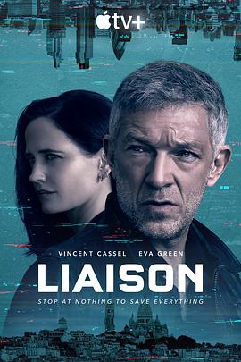 危险关系 Liaison.2023 字幕下载