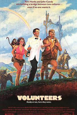 自愿者 Volunteers.1985 字幕下载