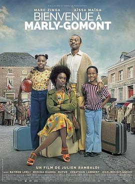欢迎来到马尔利戈蒙 Bienvenue à Marly-Gomont.2016 字幕下载