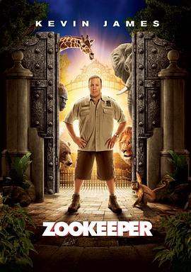 动物园看守 Zookeeper.2011 字幕下载
