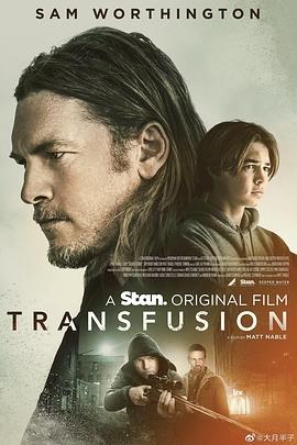 渗透 Transfusion.2023 字幕下载