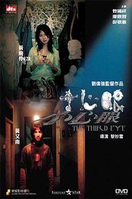 小心眼 .2006 字幕下载