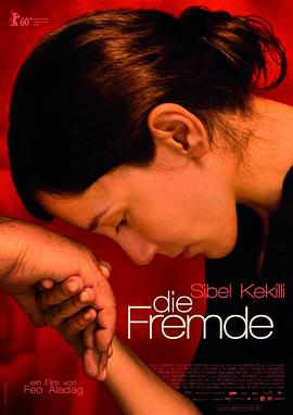 当我们离开 Die Fremde.2010 字幕下载