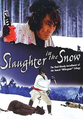 無宿人御子神の丈吉 黄昏に閃光が飛んだ .1973 字幕下载