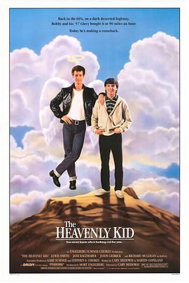 衰鬼升天 The Heavenly Kid.1985 字幕下载