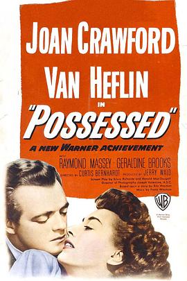 作茧自缚 Possessed.1947 字幕下载