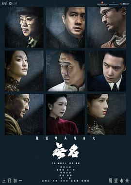 无名 .2023 字幕下载