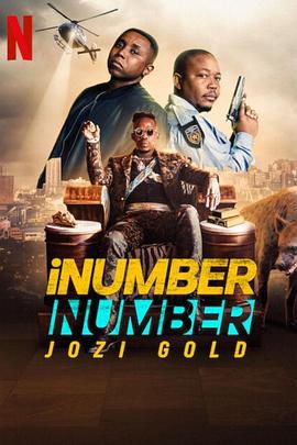 iNumber Number：约堡黄金大劫案 iNumber Number: Jozi Gold.2023 字幕下载