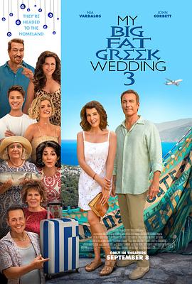 我盛大的希腊婚礼3 My Big Fat Greek Wedding 3.2023 字幕下载