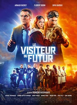 来自未来的访客 Le visiteur du futur.2022 字幕下载