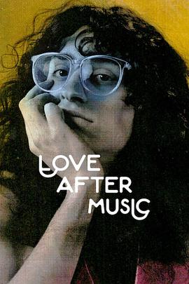 爱之后的爱 El amor después del amor.2023 字幕下载