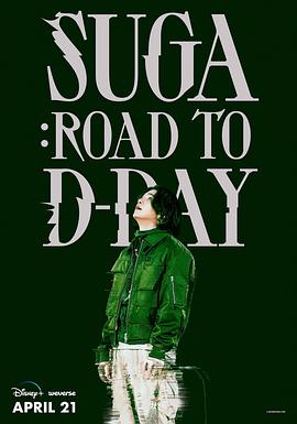 闵玧其：音乐朝圣之路 SUGA: Road To D-Day.2023 字幕下载