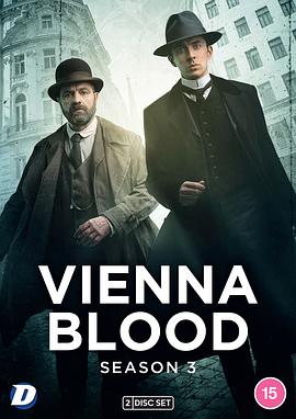 维也纳血案 第三季 Vienna Blood Season 3.2022 字幕下载