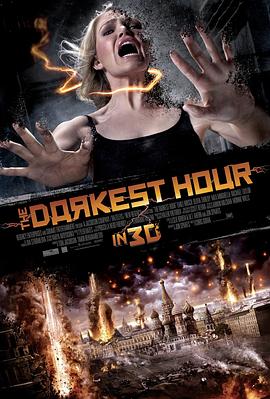 至暗之时 The Darkest Hour.2011 字幕下载