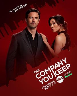 枕边人 The Company You Keep.2023 字幕下载
