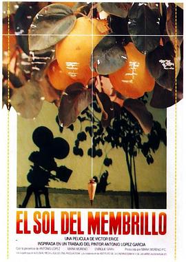 榅桲树阳光 El sol del membrillo.1992 字幕下载