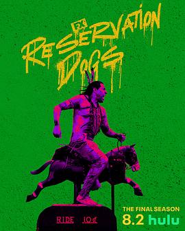 保留地之犬 第三季 Reservation Dogs Season 3.2023 字幕下载