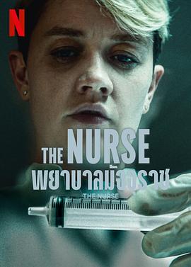 夺命护士 The Nurse.2023 字幕下载