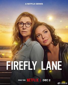 萤火虫小巷 第二季 Firefly Lane Season 2.2022 字幕下载