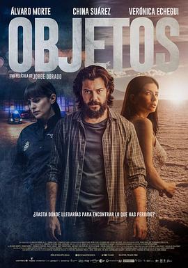 失物招领 Objetos.2022 字幕下载