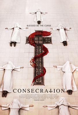 献祭 Consecration.2023 字幕下载