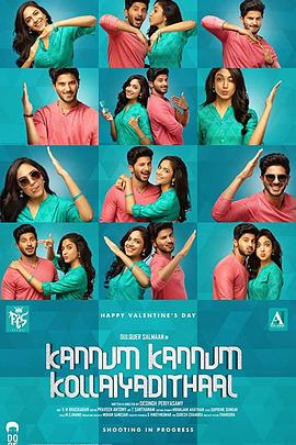 如果眼睛能偷走彼此 Kannum Kannum Kollaiyadithaal.2020 字幕下载