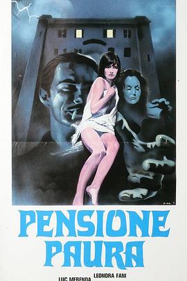 美人鱼旅馆 Pensione paura.1978 字幕下载
