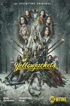 黄蜂 第二季 Yellowjackets Season 2.2022 字幕下载