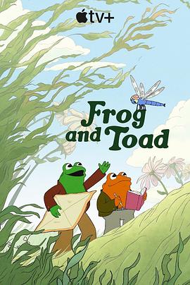 青蛙与蟾蜍 Frog and Toad.2023 字幕下载