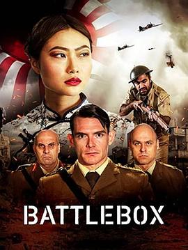 斗室 Battlebox.2023 字幕下载