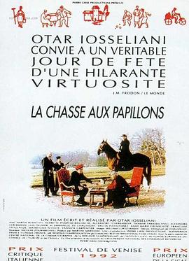 追逐蝴蝶 La chasse aux papillons.1992 字幕下载
