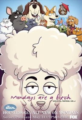 宠宝话疗团 第一季 HouseBroken Season 1.2021 字幕下载