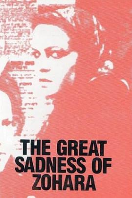 佐哈拉的巨大悲伤 The Great Sadness of Zohara.1983 字幕下载