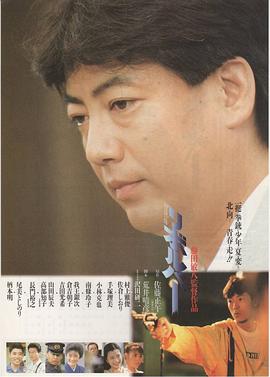 左轮手枪 リボルバー.1988 字幕下载