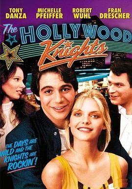 好莱坞骑士 The Hollywood Knights.1980 字幕下载